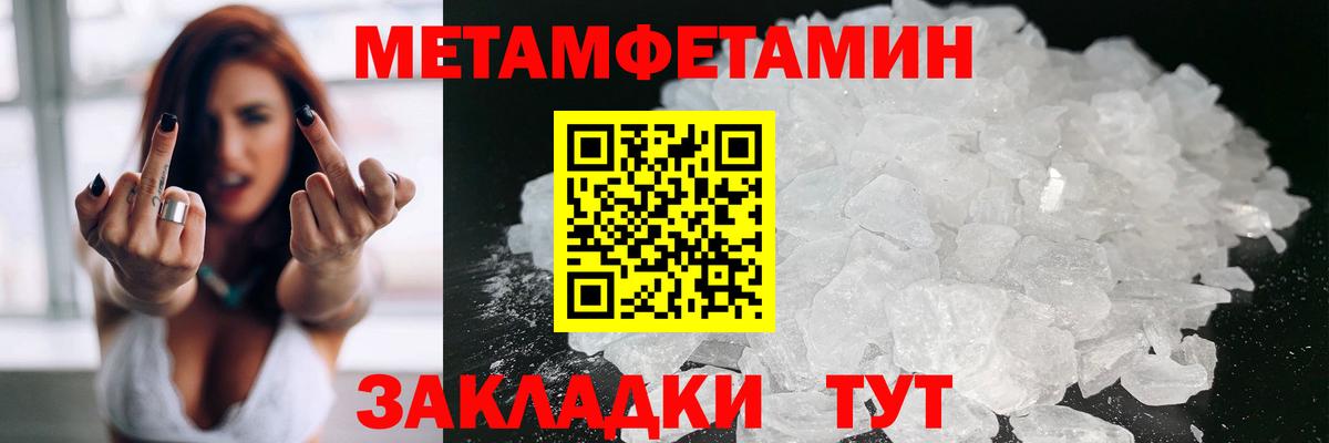 АМФ  Амфетамин Розовый  Вход с VPN  АМФЕТАМИН  Протвино 