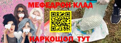 эйфоретик Нижний Тагил