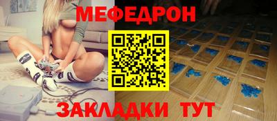 тгк Новоалександровск