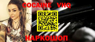 тгк Новоалександровск