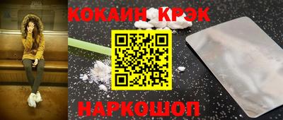 Альфа ПВП Новоалтайск