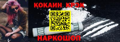 эйфоретик Нижний Тагил