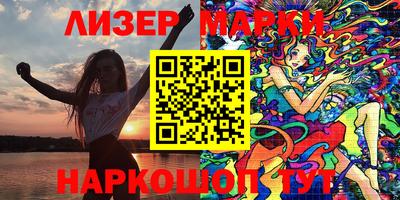 ALPHA-PVP Ноябрьск