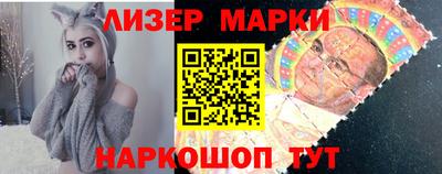 тгк Новоалександровск