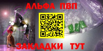 бутират Норильск