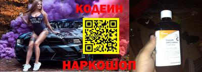 Альфа ПВП Новоалтайск