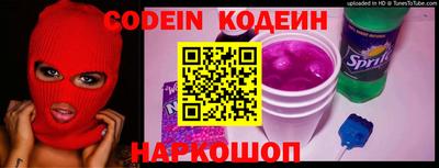 тгк Новоалександровск
