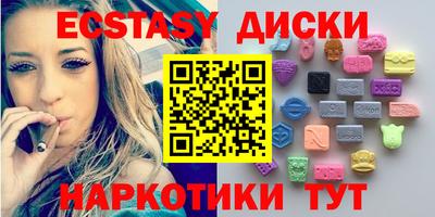 эйфоретик Нижний Тагил