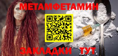 Альфа ПВП Новоалтайск