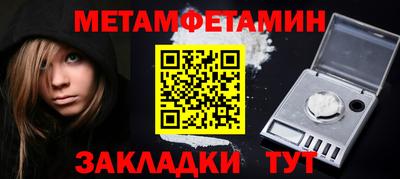 тгк Новоалександровск