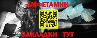 эйфоретик Нижний Тагил