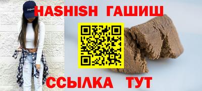 Альфа ПВП Новоалтайск