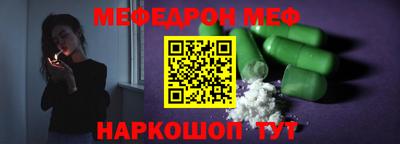 тгк Новоалександровск