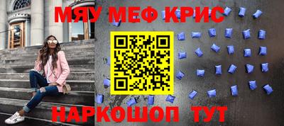 тгк Новоалександровск