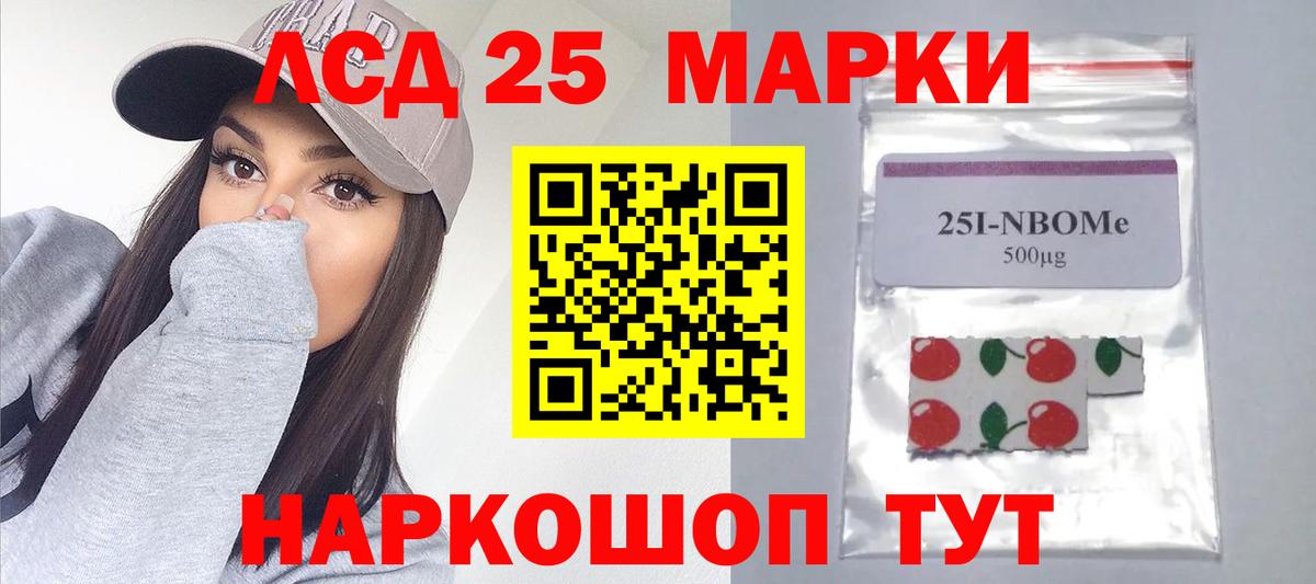 Протвино  LSD-25 экстази ecstasy  LSD-25 экстази  Лсд 25 экстази ecstasy  Вход с VPN 