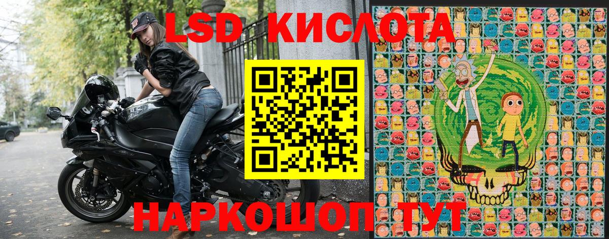 Протвино  Наркотические марки 1500мкг  Вход с VPN 