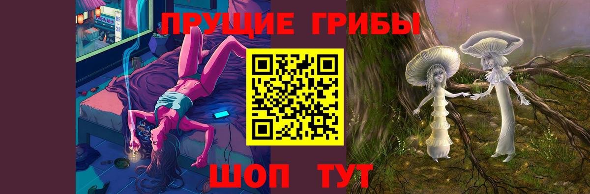 NBOMe  Метадон  Кодеин  Меф МЯУ МЯУ кристаллы  Лсд 25  Протвино  ГАШИШ  Вход с VPN  Каннабис 